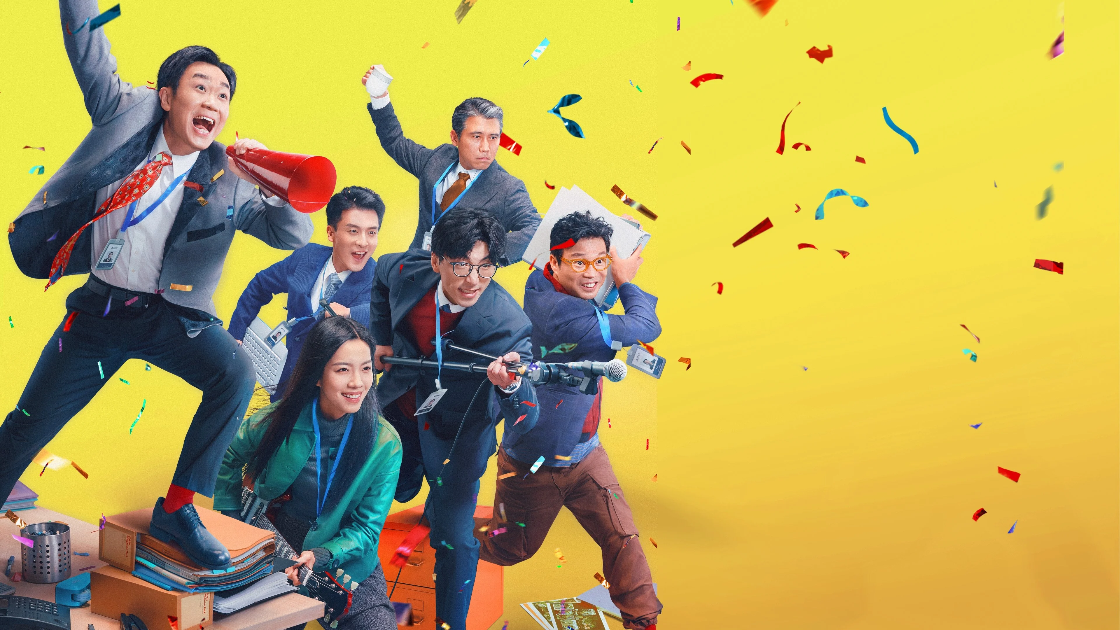 Niên Hội Bất Đình Full