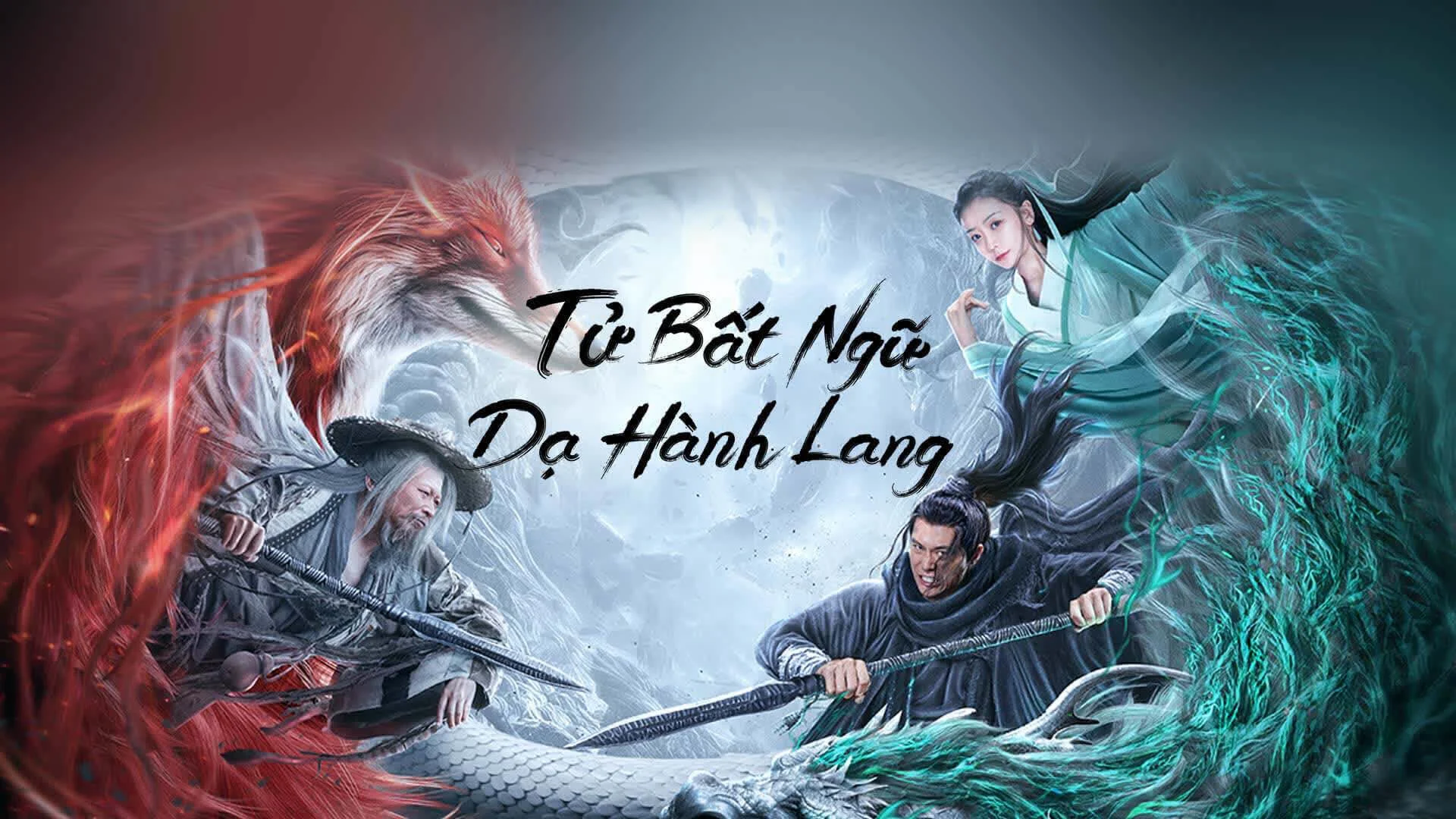 Tử Bất Ngữ: Dạ Hành Lang Full