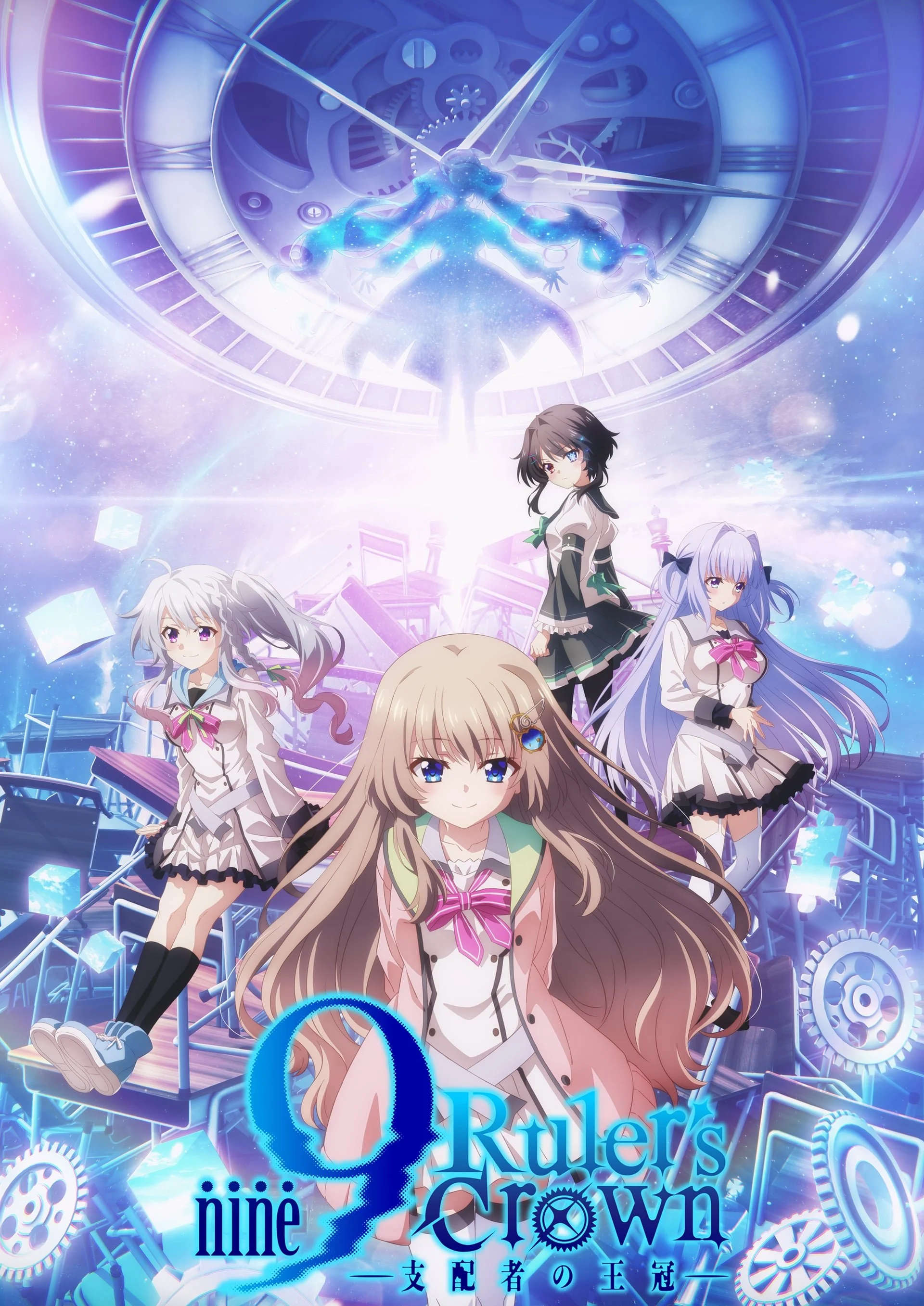 Vương Miện Của Người Thống Trị