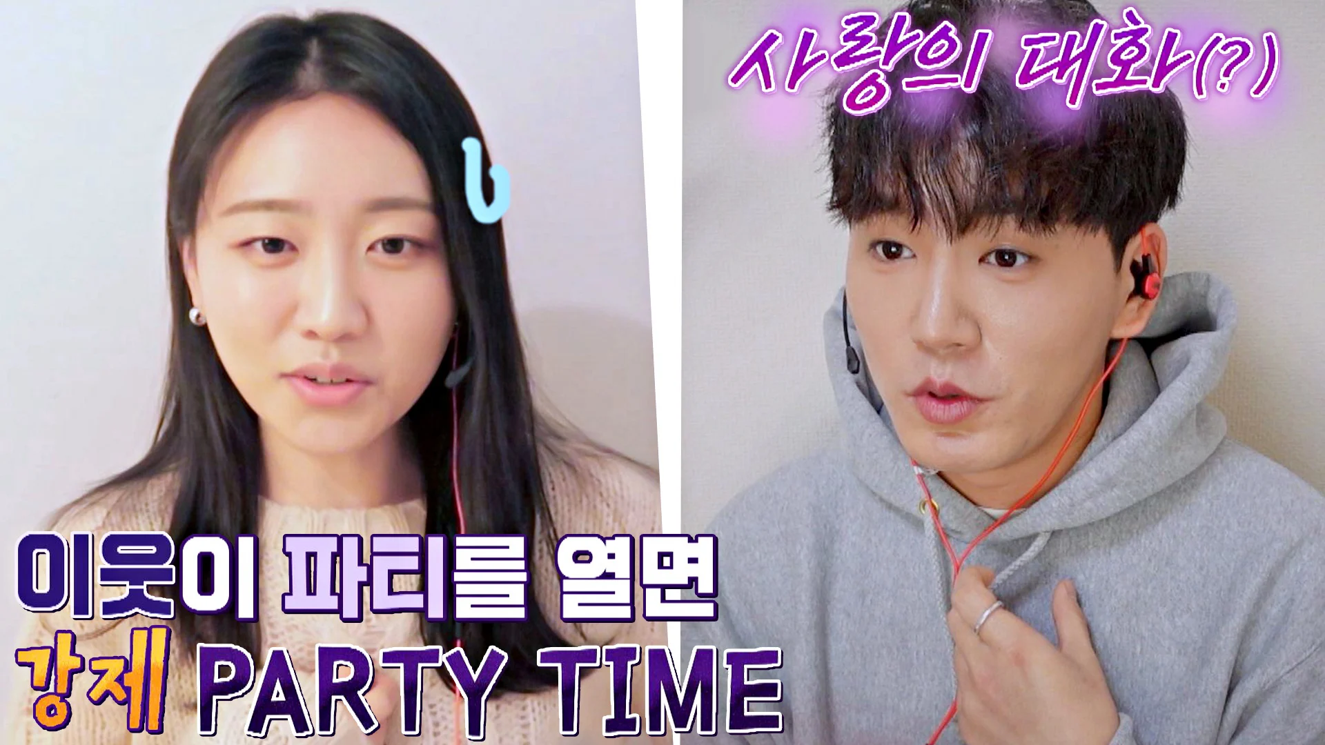 Hương Vị Của Ba Cô Em Hàn Xóm Full