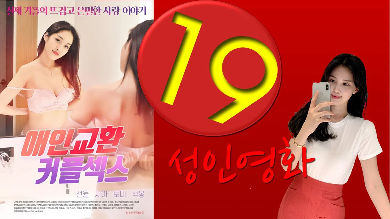 Hương Vị Tình Cũ Full