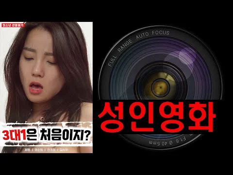 Lần Đầu Tiên Của Hai Cô Nàng Xinh Đẹp Full