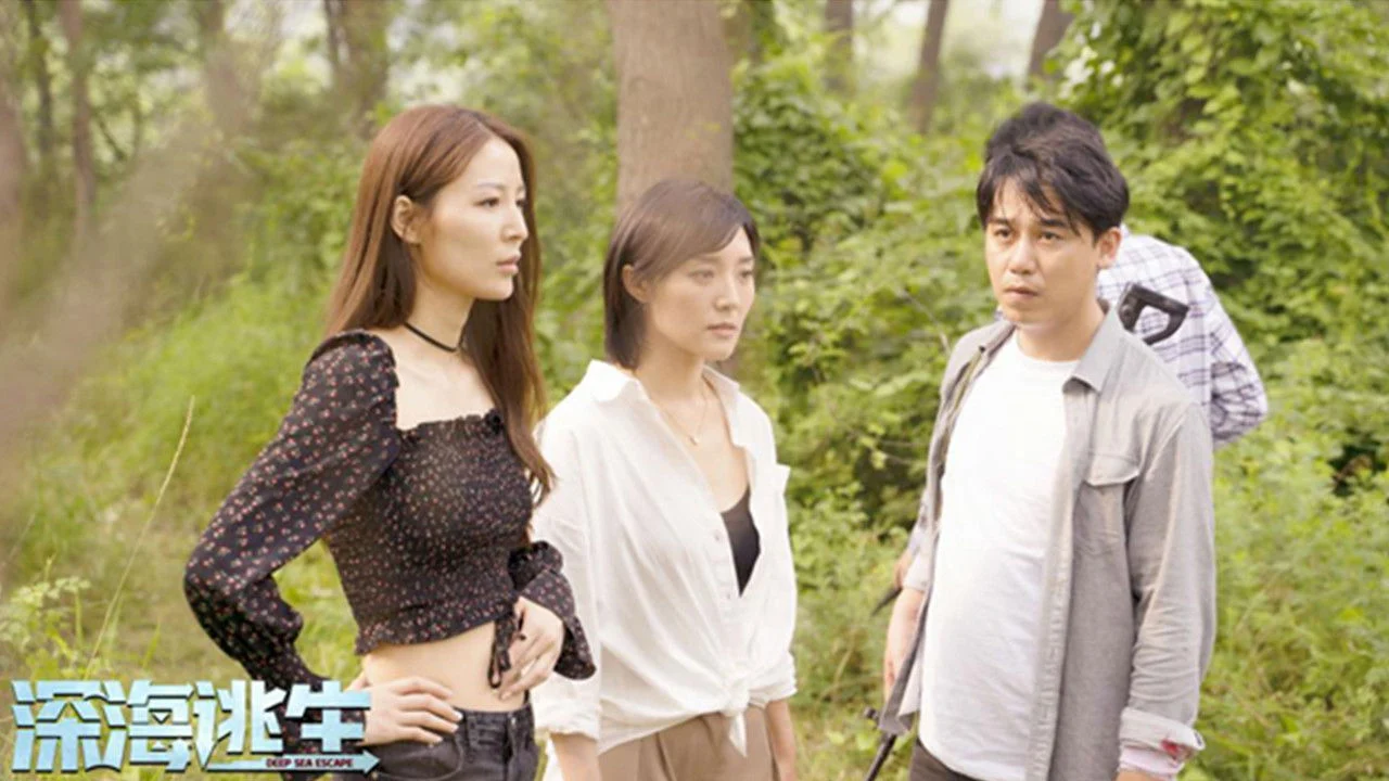 Thoát Khỏi Biển Sâu Full