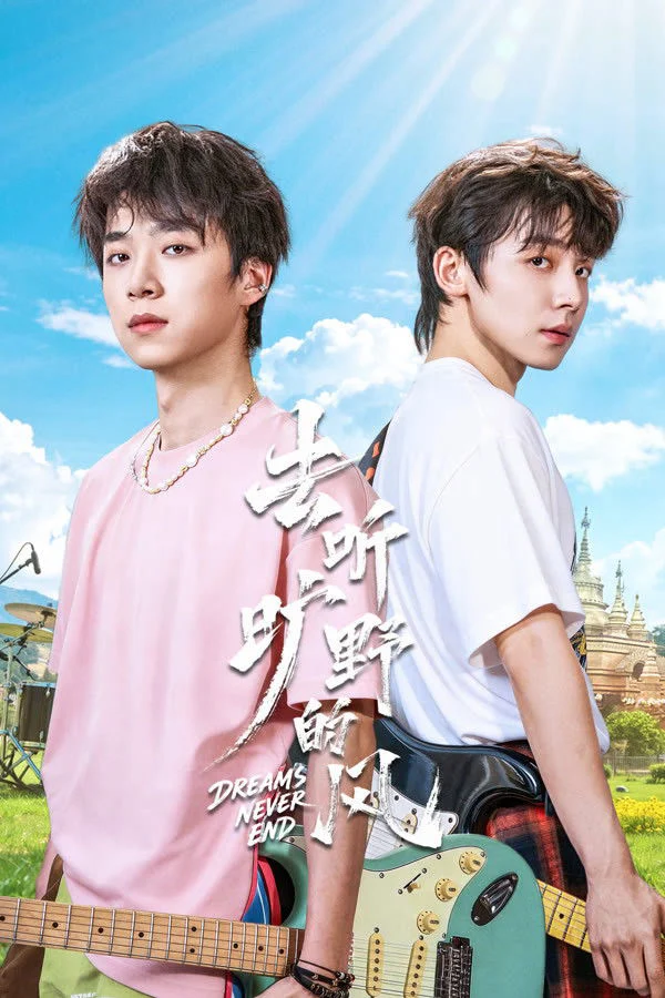 Đi Nghe Tiếng Gió Đại Ngàn